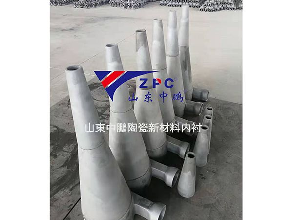 碳化硅旋流器