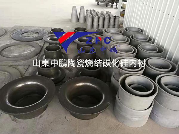 碳化硅旋流器