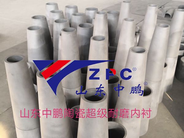 碳化硅旋流器 